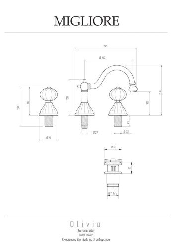 Смеситель Migliore OLIVIA 19026 на биде белый/золото - фото 2