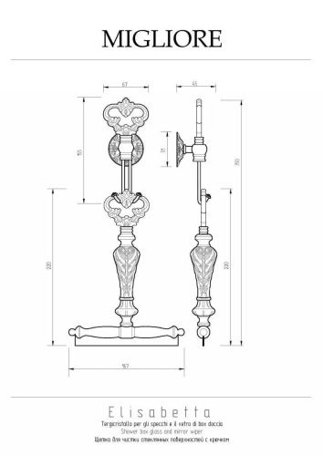 Щетка для чистки стеклянных поверхностей MiglioreElisabetta 17084 - фото 2