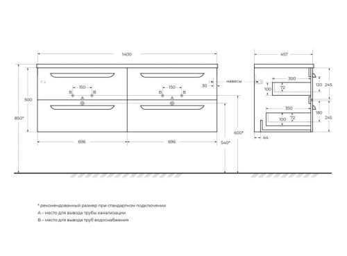 Тумба под раковину Cezares ECO-CER ECO-CER-N-1400-4C-SO-2-BL 140х50 подвесная цвет белый - фото 2