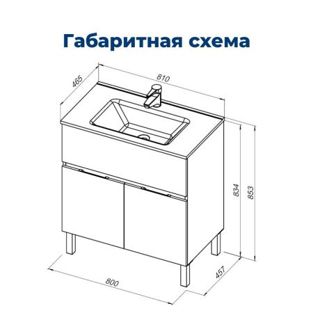 Тумба под раковину Aquanet Алвита New 00277553 80х50 напольная цвет коричневый