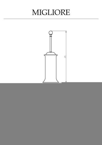 Ершик Migliore Provance 17657 - фото 2
