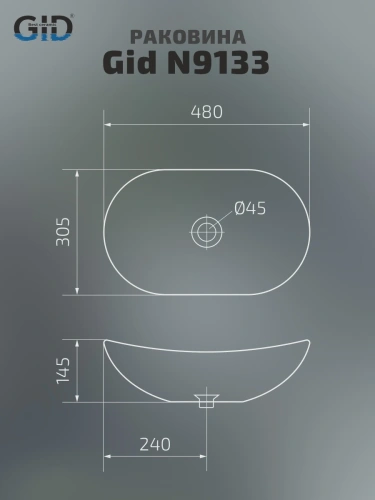 Раковина керамическая Gid Lago 51201 50х30 накладная цвет белый без отверстий под смеситель - фото 5