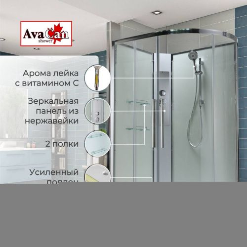 Душевая кабина AvaCan EM EM3812LNT 120х80 асимметричная без крыши ориентация левая - фото 2