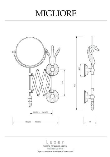 Зеркало оптическое Migliore Luxor 26130 - фото 2