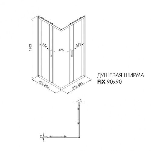 Душевой уголок Тритон Фикс-Хром Щ0000067439 90х90 стекло прозрачное профиль хром без поддона - фото 2