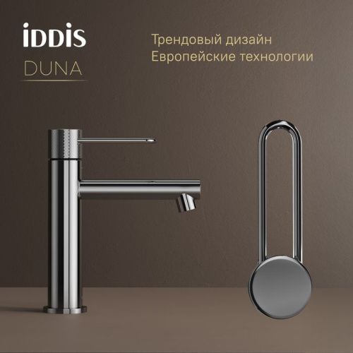 Смеситель IDDIS Duna DUNSB00i01 на раковину хром - фото 3