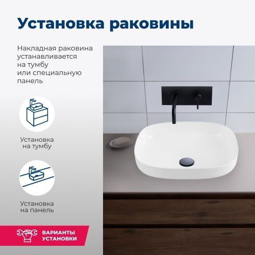 Раковина керамическая Aquanet Elegant 00326057 50х40 накладная цвет белый без отверстий под смеситель - фото 4