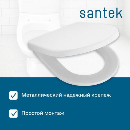 Крышка сиденье для унитаза Santek Алькор 1WH301806