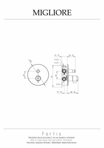 Смеситель для душа Migliore FORTIS 18673 встраиваемый в стену хром с термостатом - фото 2