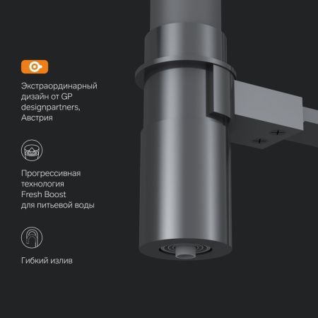 Смеситель для кухни Am.Pm Like F8007822 на мойку черный