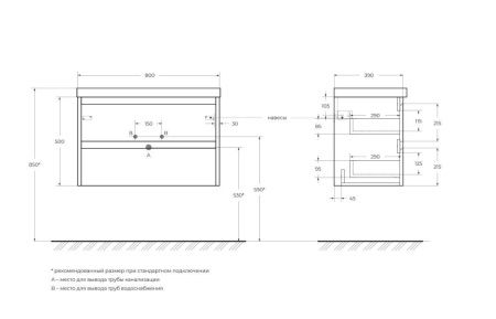 Тумба под раковину BelBagno Kraft 39 KRAFT 39-800/390-2C-SO-RT 80х40 подвесная цвет коричневый