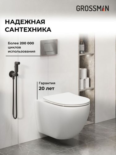 Инсталляция + кнопка смыва + унитаз Grossman Classic 97.4411SQ.04.10M - фото 5