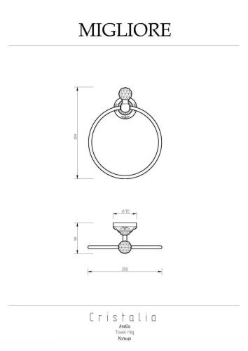 Кольцо Migliore Cristalia 16837 - фото 2
