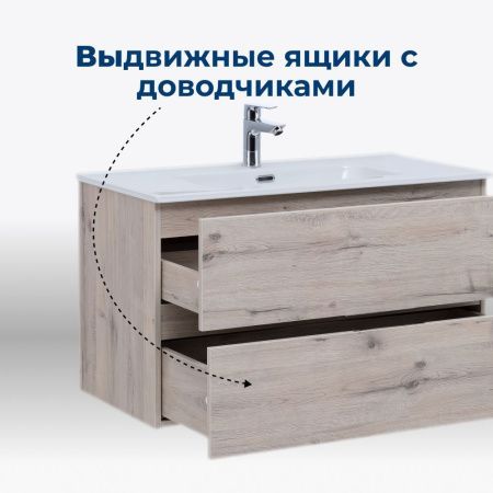 Тумба под раковину Aquanet Алвита New 00277513 60х50 подвесная цвет коричневый