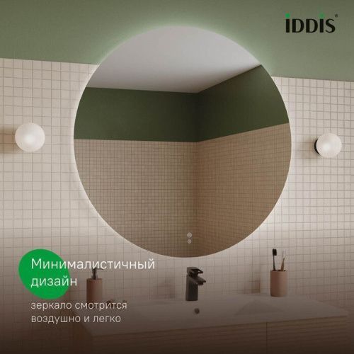 Зеркало Iddis Bild BIL10T0i98 100х100 подвесное - фото 2