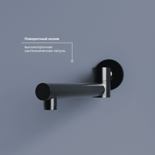 Душевая система RGW Shower Panels 51140855-04 встраиваемая в стену цвет черный - фото 5