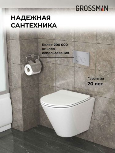 Инсталляция + кнопка смыва + унитаз Grossman Galaxy 97.4477S.01.110 - фото 5