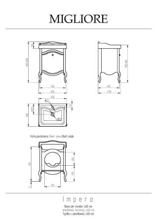 Тумба под раковину Migliore IMPERO 30871 60х50 напольная цвет бежевый