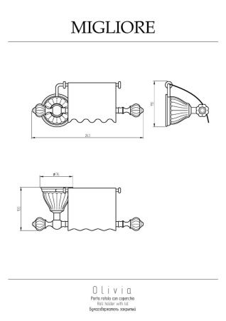 Бумагодержатель Migliore Olivia 17419