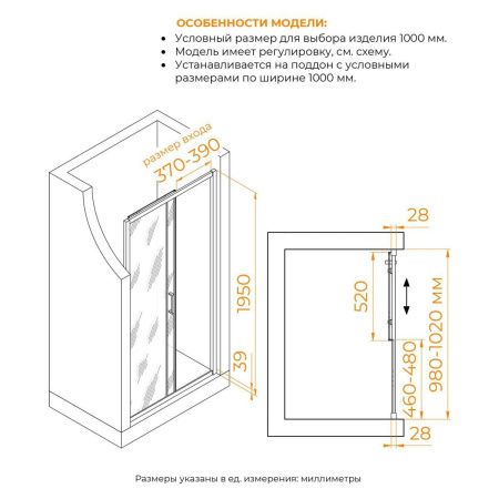 Душевая дверь RGW Passage 030811410-11 100х195 стекло прозрачное профиль хром