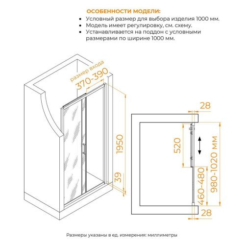 Душевая дверь RGW Passage 030811410-16 100х195 стекло прозрачное профиль золото - фото 2