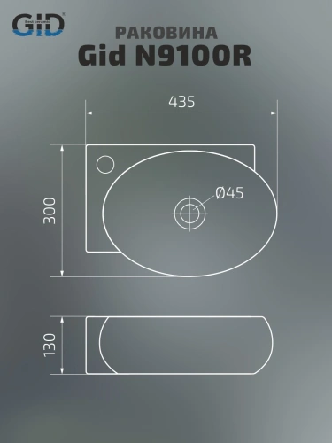 Раковина керамическая Gid Suspendido 61103R 40х30 подвесная цвет белый 1 отверстие под смеситель - фото 2