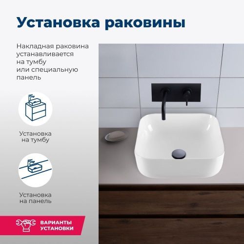 Раковина керамическая Aquanet City CITY-1 40х40 накладная цвет белый без отверстий под смеситель - фото 4