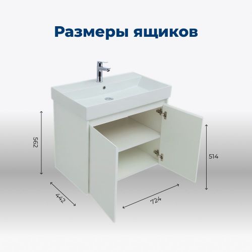 Тумба под раковину Aquanet Nova Lite 00298850 70х40 напольная цвет белый - фото 5