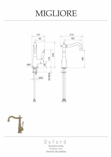 Смеситель Migliore OXFORD 19094 на раковину бронза - фото 2