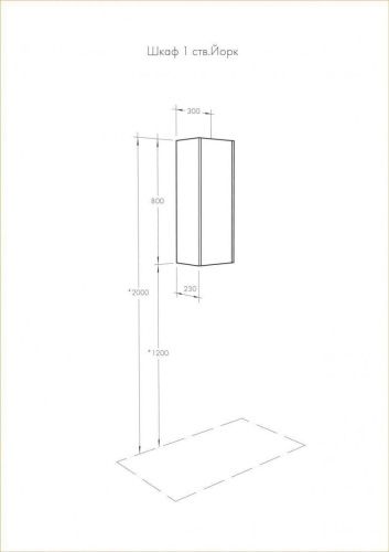 Шкаф Aquaton Йорк 1A171403YOAY0 30х80 подвесной цвет белый - фото 2