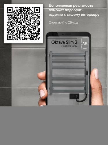 Полотенцесушитель электрический Indigo Attic Romb LСLATCRE100-50BRRt 55х100 черный - фото 5