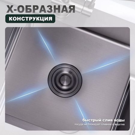 Кухонная мойка Splenka S705.7850.09 80х50 цвет серый поверхность матовая