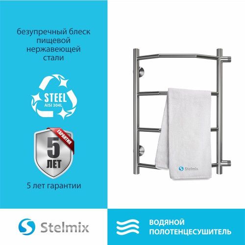 Полотенцесушитель водяной Stelmix 4670078543868 45х60 хром - фото 5