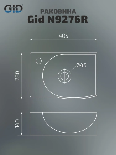 Раковина керамическая Gid Suspendido 61130R 40х30 подвесная цвет белый 1 отверстие под смеситель - фото 2