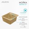 Кухонная мойка Aquaton Беллис 1A724932BS260 55х50 цвет бежевый поверхность матовая