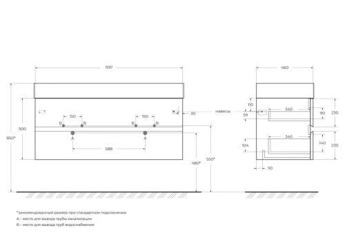 Тумба под раковину Cezares MOLVENO 46 MOLVENO 46-120-2C-SO-2-NC 120х50 подвесная цвет коричневый - фото 2