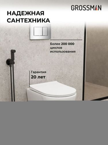 Инсталляция + кнопка смыва + унитаз Grossman Classic 97.4478S.04.10M - фото 5