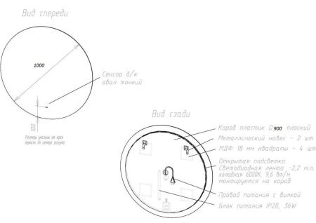Зеркало с подсветкой Art&Max SANREMO AM-San-1000-DS-F 100х100 подвесное