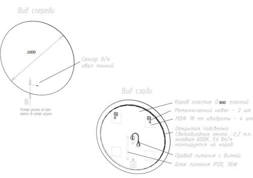 Зеркало с подсветкой Art&Max SANREMO AM-San-1000-DS-F 100х100 подвесное - фото 4