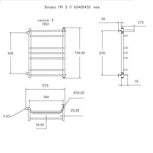 Полотенцесушитель водяной Тругор Браво Браво3/ПМ608050Плев 60х75 хром - фото 2