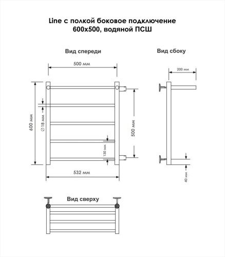 Полотенцесушитель водяной Indigo Line LLSHSW60-50R-б/п-50 60х60 хром - фото 5
