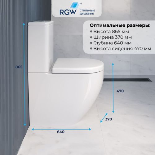 Унитаз напольный с бачком RGW 67420103-01 белый с сиденьем безободковый смыв торнадо - фото 5