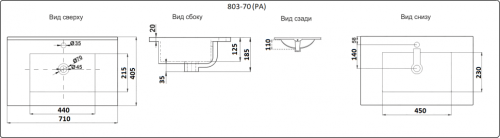 Раковина из сантехнического фаянса CeramaLux YJ803-70 70х40 встраиваемая цвет белый 1 отверстие под смеситель - фото 3