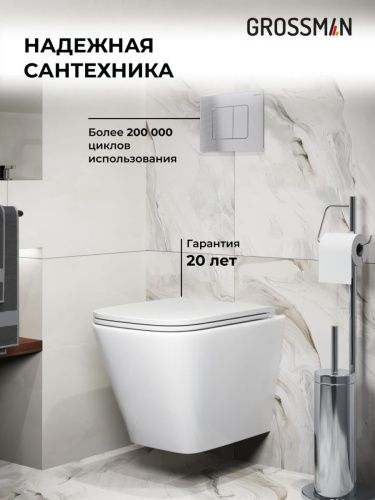 Инсталляция + кнопка смыва + унитаз Grossman Classic 97.4479SQ.04.12M - фото 5