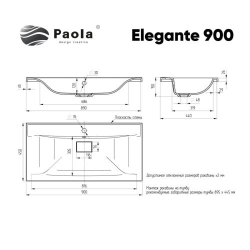 Раковина из искусственного камня Paola Paola Elegante 900 90х50 полувстраиваемая цвет белый 1 отверстие под смеситель - фото 2