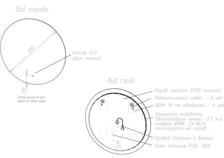 Зеркало с подсветкой Art&Max SANREMO AM-San-800-DS-F 80х80 подвесное