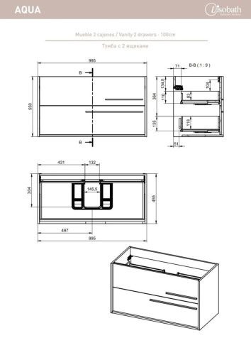 Тумба под раковину Visobath Aqua 73574/73582 100х50 подвесная цвет бежевый - фото 3
