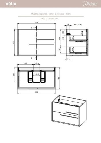 Тумба под раковину Visobath Aqua 73563/73582 80х50 подвесная цвет бежевый - фото 2