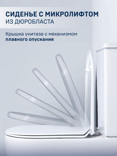 Унитаз напольный с бачком CHARUS TORRE BIANCA CT700-131WT белый с сиденьем микролифт безободковый смыв торнадо - фото 4