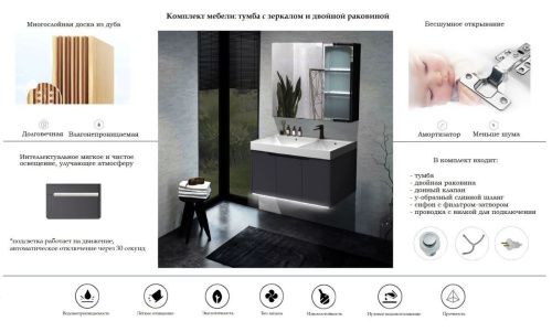 Комплект мебели: тумба с раковиной + зеркало-шкаф Cerutti SPA MAIELLA 80 80х50 подвесной цвет серый - фото 5